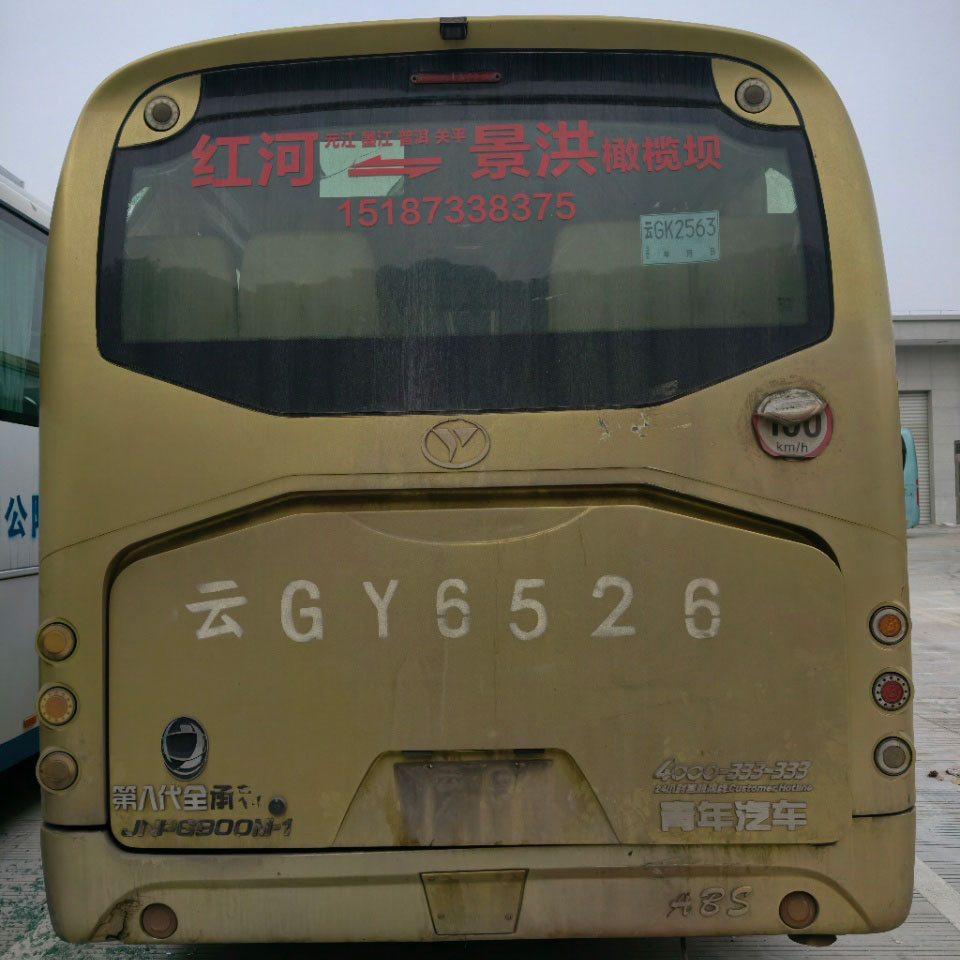 Neoplan 37 орундуу дизелдик автобус